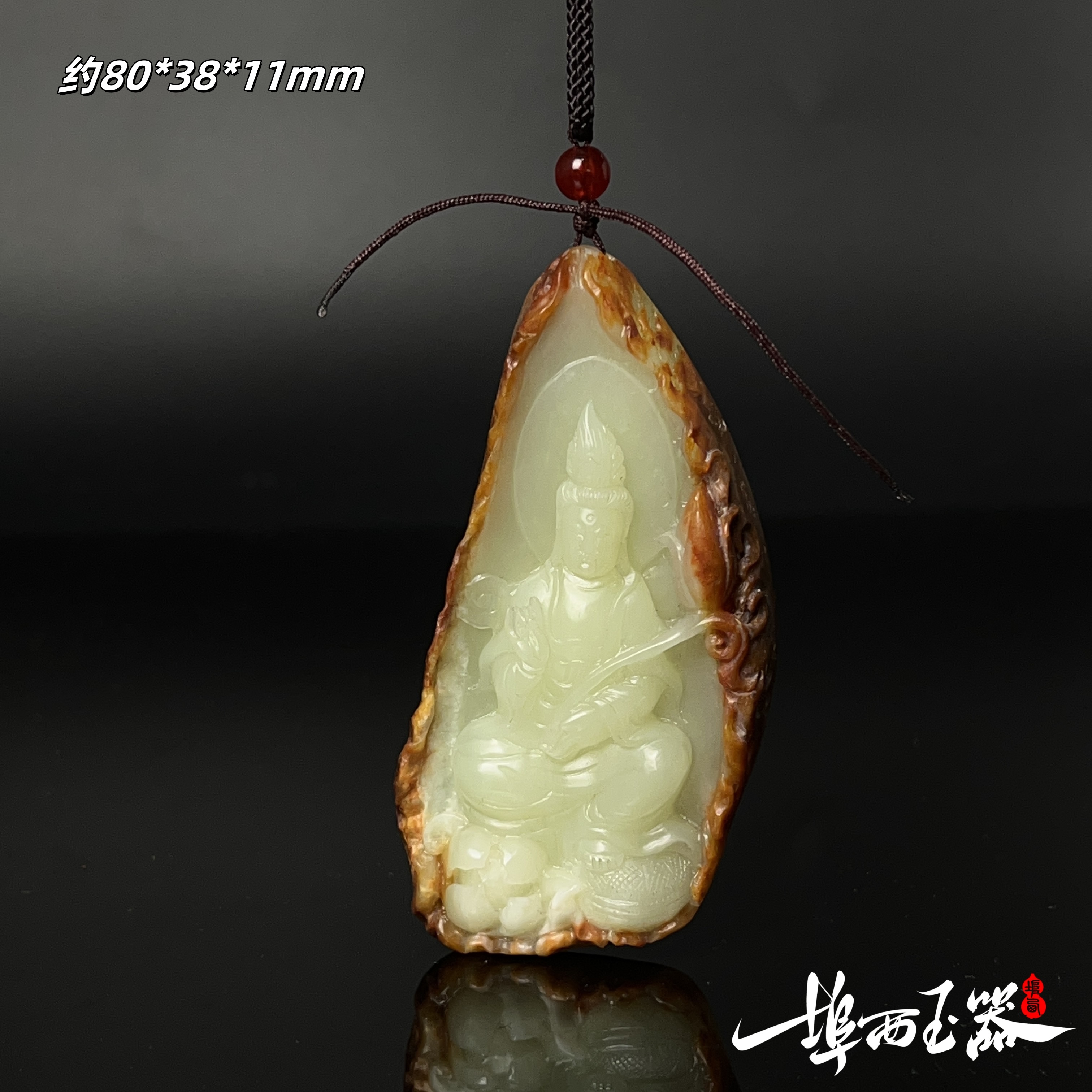 【天然岫玉带皮黄白牌观音玉牌】高端雕刻玉坠手工雕刻守护神俏色