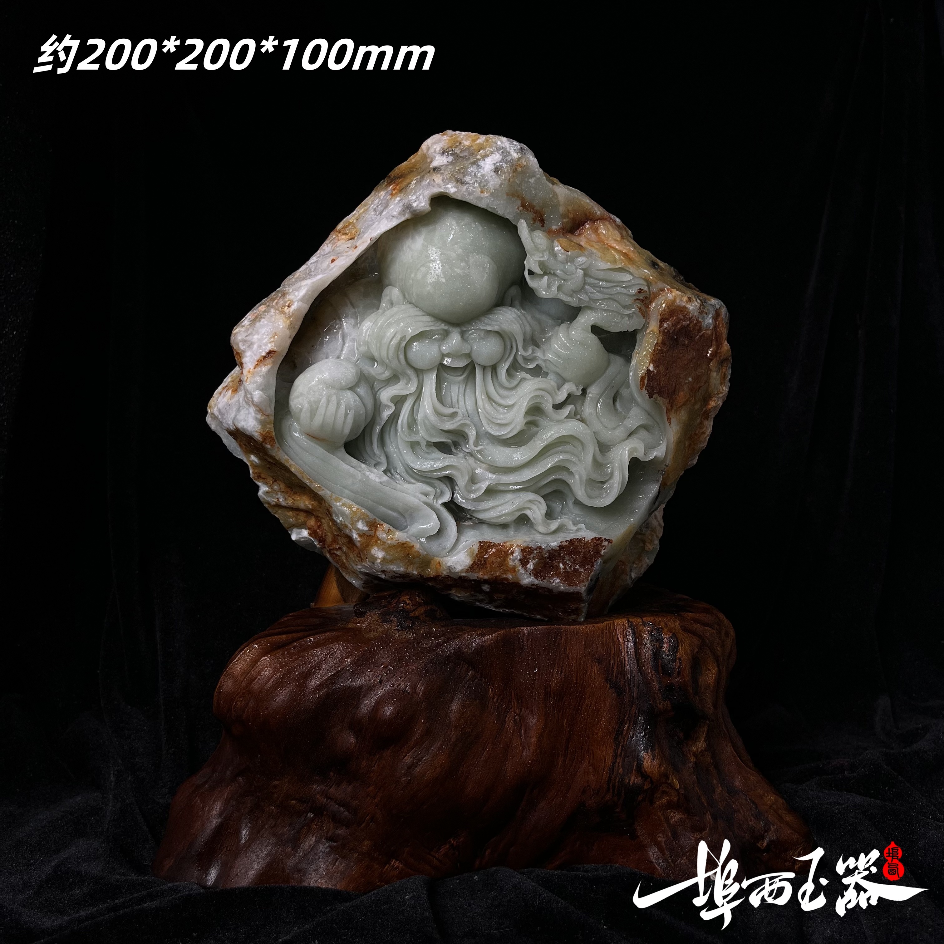【天然岫玉寿星摆件】石包玉带皮雕刻寿星实木底座