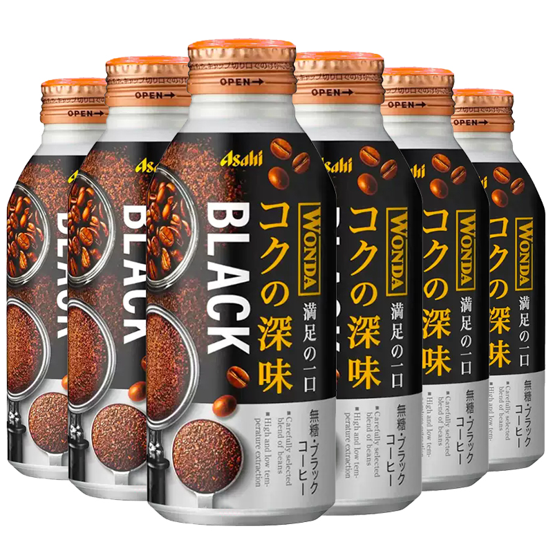日本进口朝日旺达黑咖啡饮料400g/铝罐装美式咖啡即饮咖啡