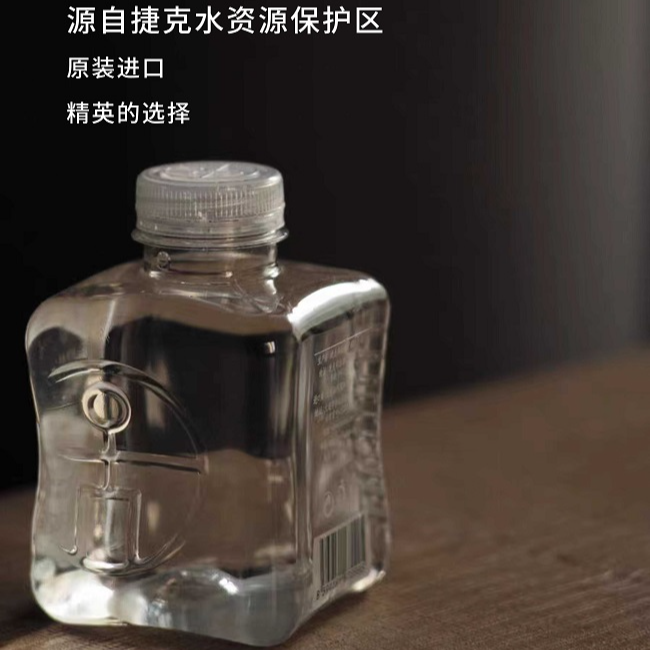 捷克原装进口fromin弗罗明纯天然冰河纪水矿泉水500ml/瓶装饮用水