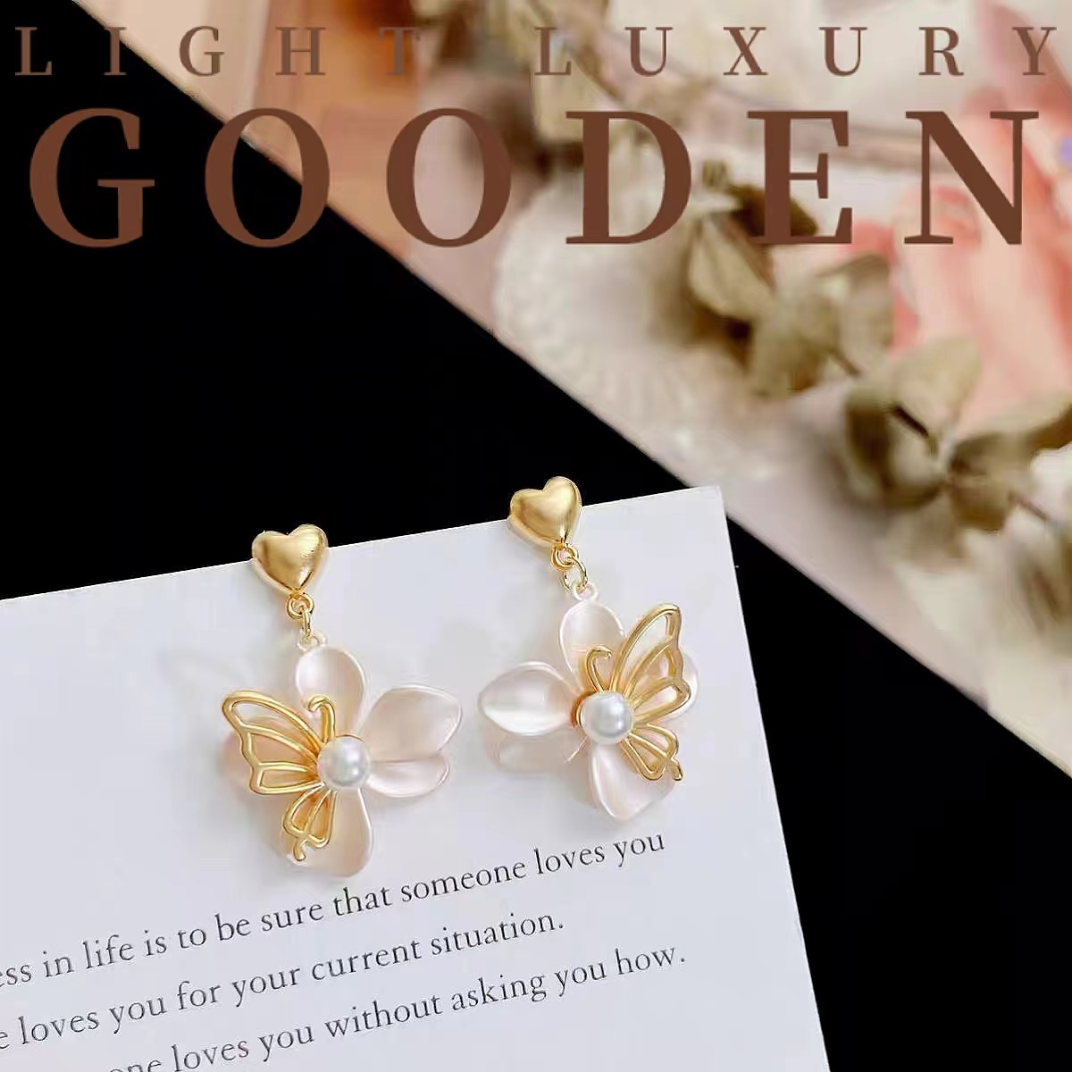 铜合金耳饰 Gooden岛家【夏未眠】925银针夏季新款花朵蝴蝶气质耳环