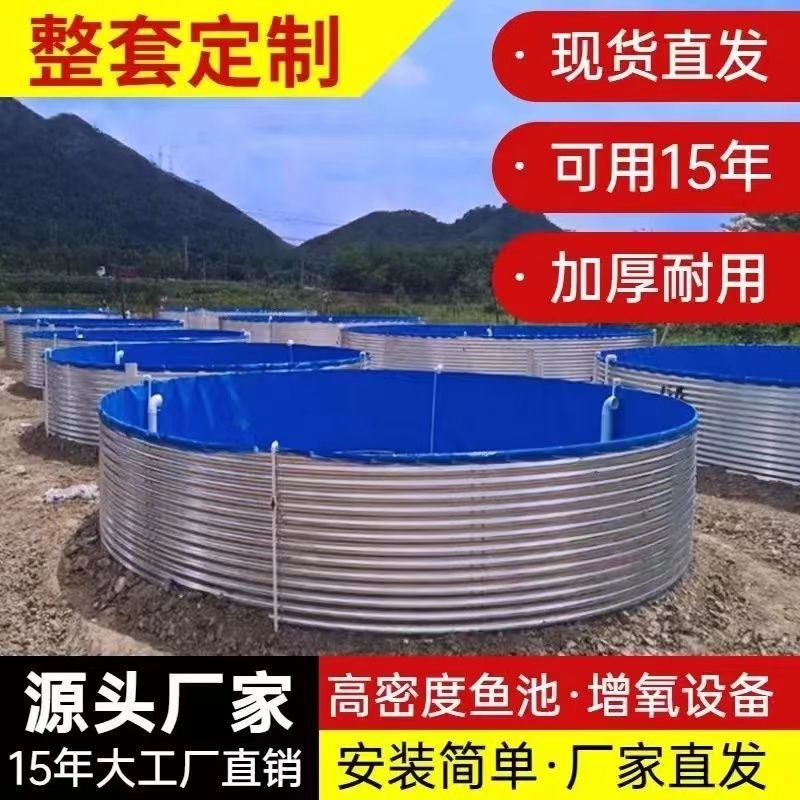 圆形帆布鱼池养殖池户外大型高蓄水加厚大容量蓄水池耐用刀刮布