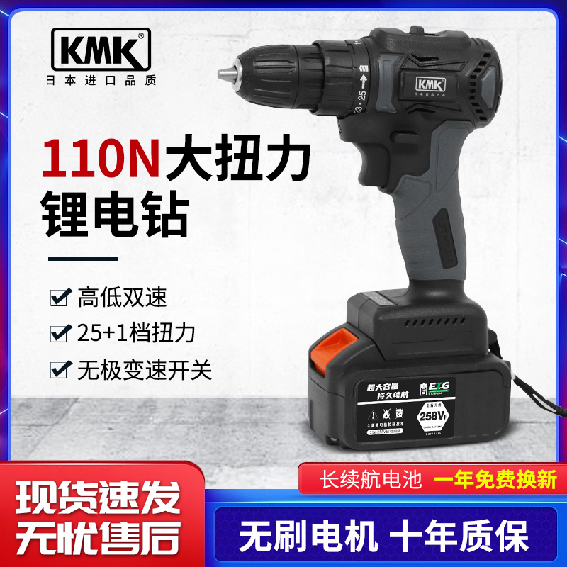 电钻低价处理！数量不多！家用锂电钻无刷手电钻维修钻孔电动螺丝刀