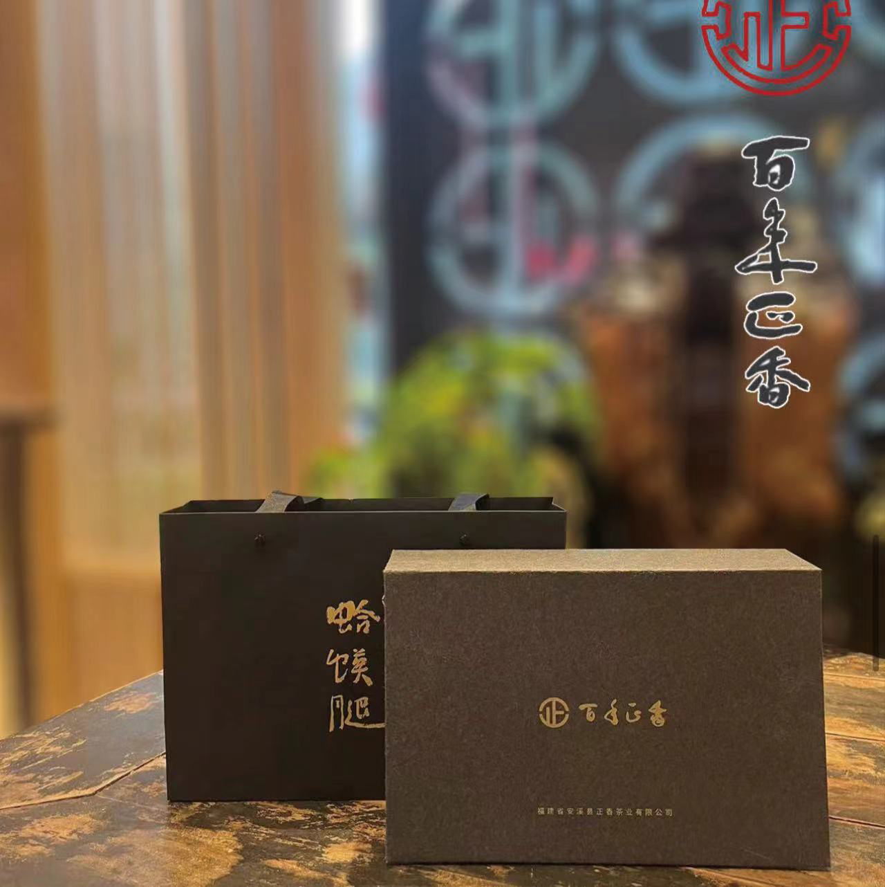 蛤蟆腿黑腿生态茶传统制作匠心乌龙茶浓香送礼茶叶礼盒装