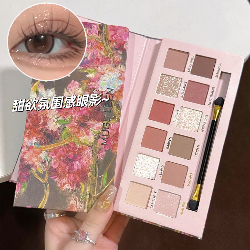 12色海棠花油画风粉棕眼影盘哑光珠光细闪大地色低饱和甜欲氛围感