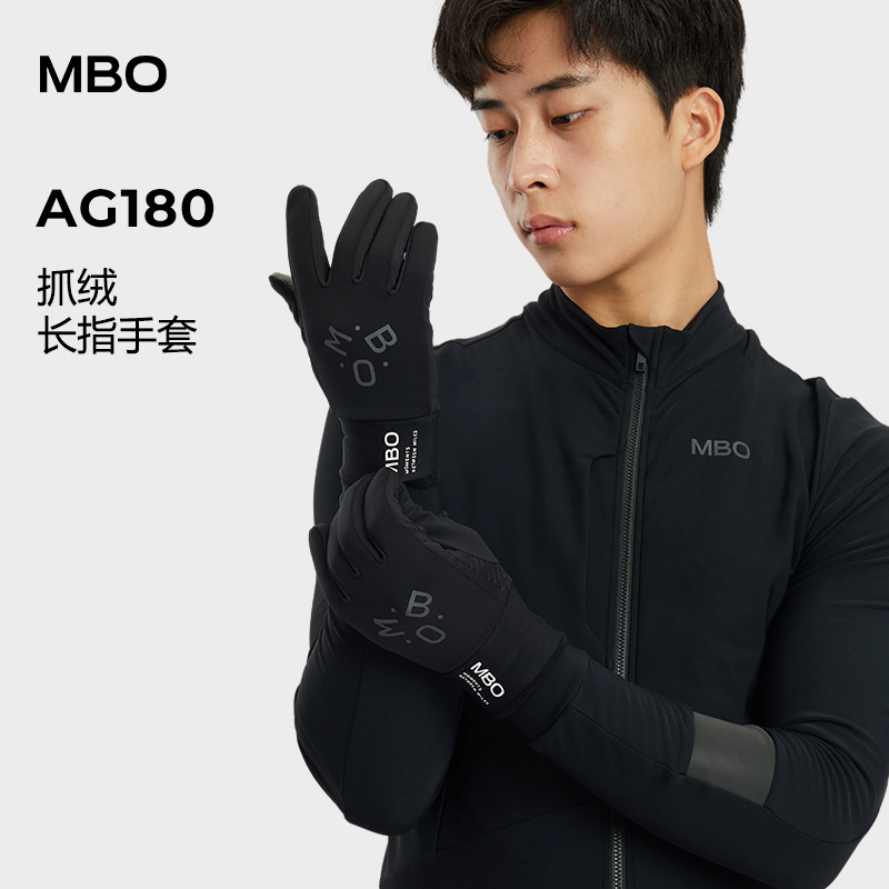 MBO男女手套抓绒防滑秋冬户外骑行可触屏长指手套烽火AG180