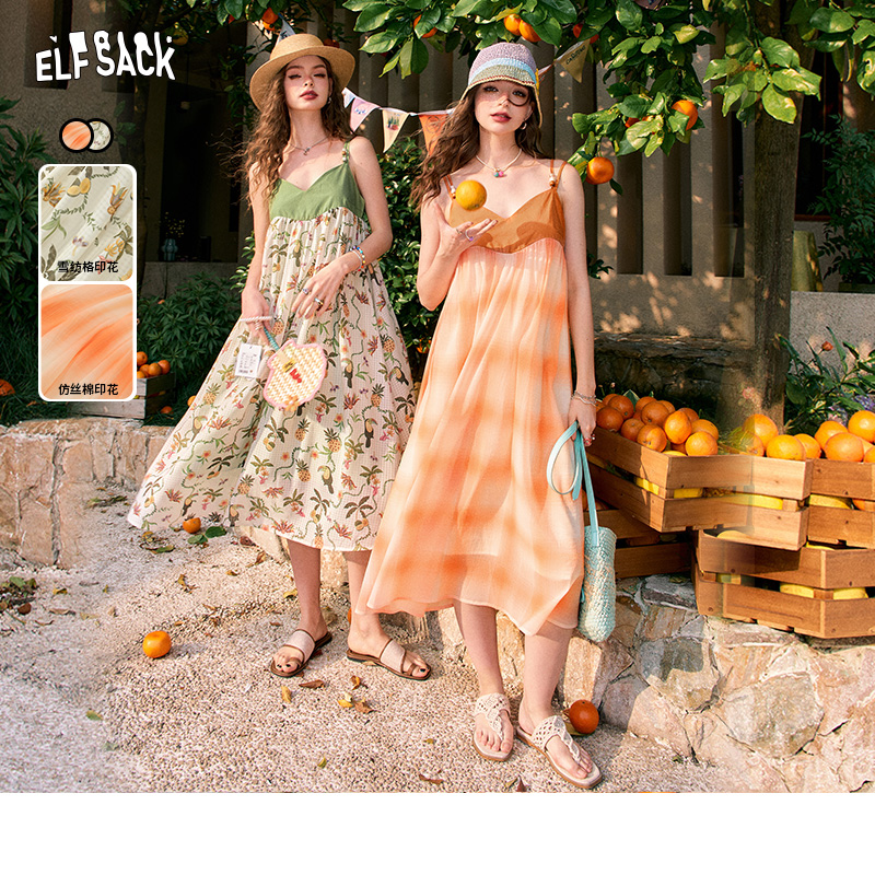 妖精的口袋 芒人勿扰 格纹碎花吊带连衣裙女2024夏季新款气质度假