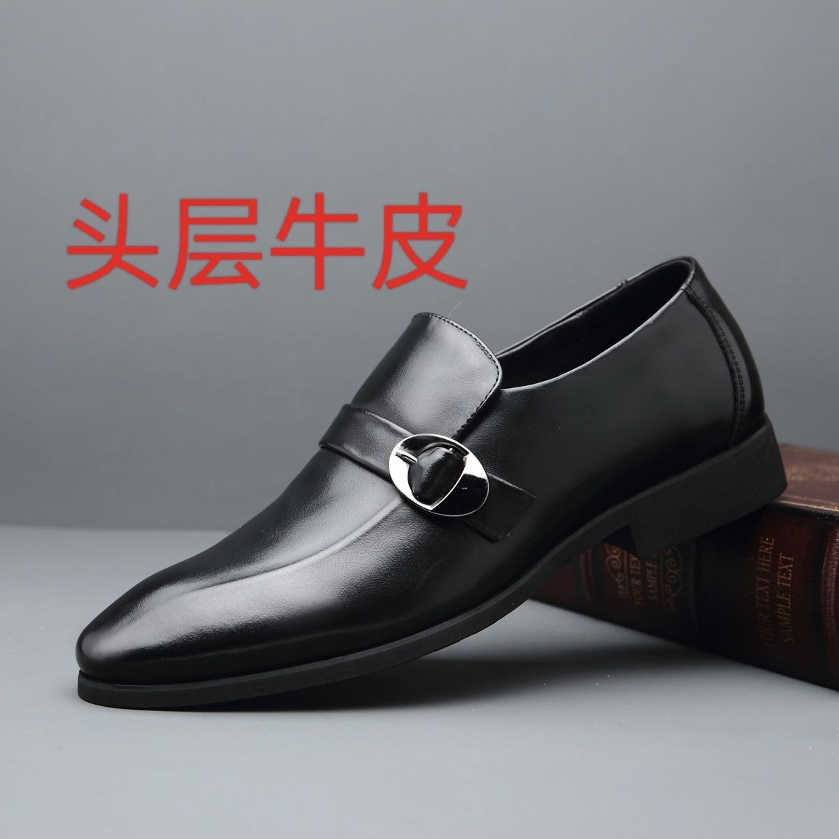 2024四季新款商务男士正装皮鞋头层牛皮英伦休闲鞋子防滑橡胶软底