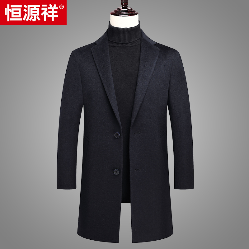 恒源祥冬季厚款羊绒大衣男中年西服领羊毛风衣中长款中年毛呢外套