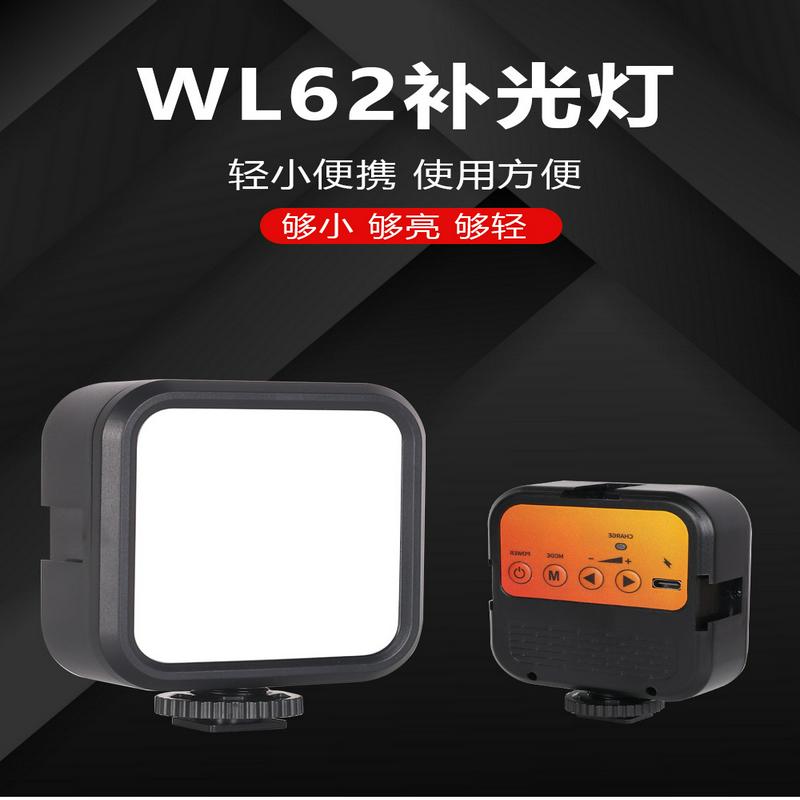 高亮相机口袋light美颜灯拍照补光灯RGBring直手机补光灯炫彩调节