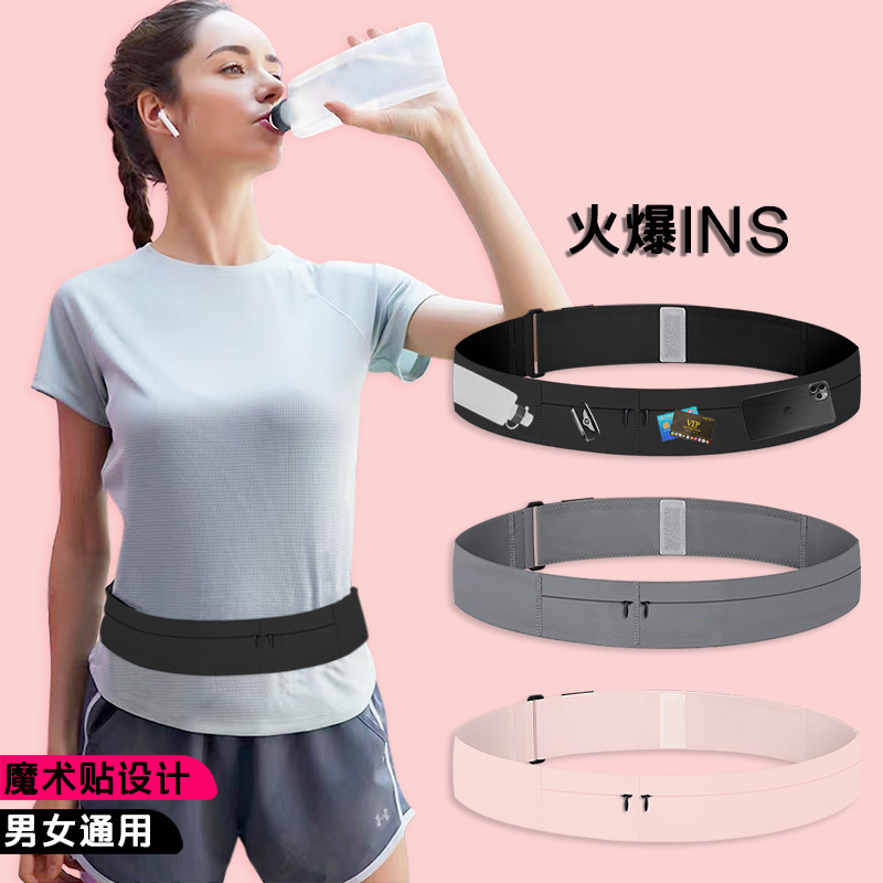 腰包马拉松手机运动男户外腰包带防水健身装备腰带包女水壶隐形