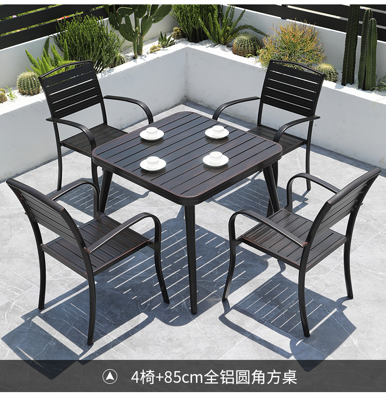【佳丽户外】高端室外全铝合金别墅户外花园休闲桌椅庭院防水防锈