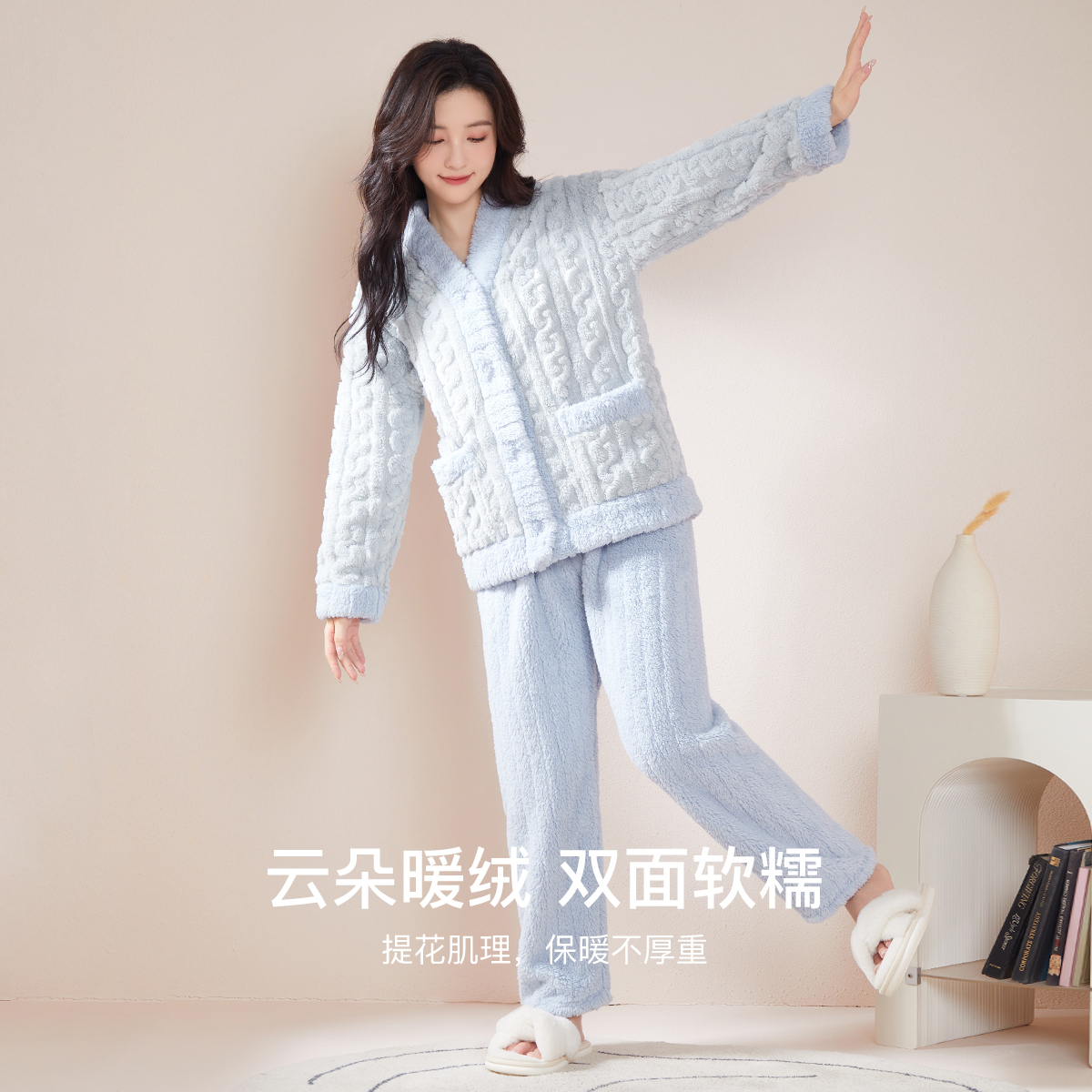 Hodohome/红豆居家甜美撞色女士加厚暖绒家居服套装冬毛绒绒睡衣