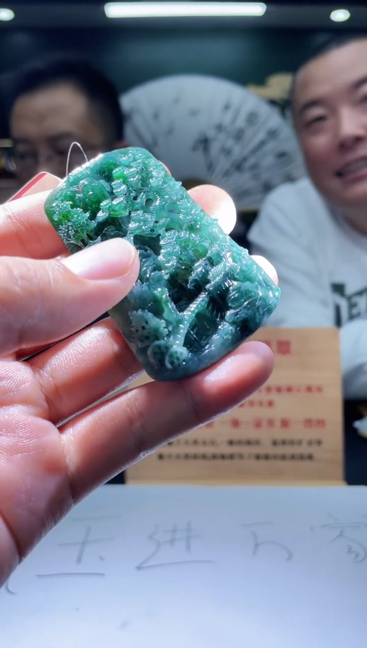 【闪购商品】定制翡翠未镶嵌31-毛货挂件需要抛光