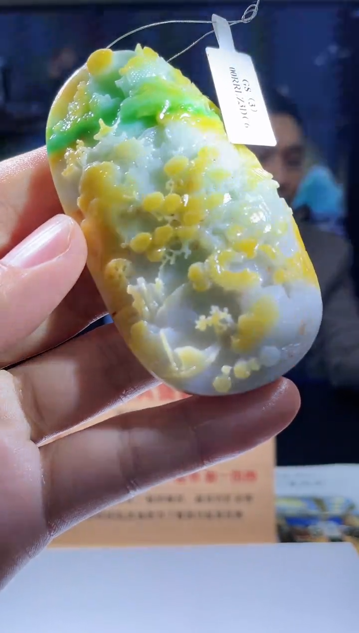 【闪购商品】定制翡翠未镶嵌50-毛货挂件需要抛光
