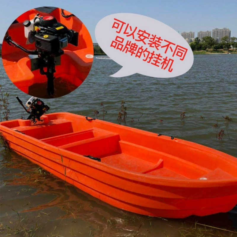 牛筋塑料船冲锋舟钓鱼船渔船捕鱼船养殖小船路亚船皮划艇救援船