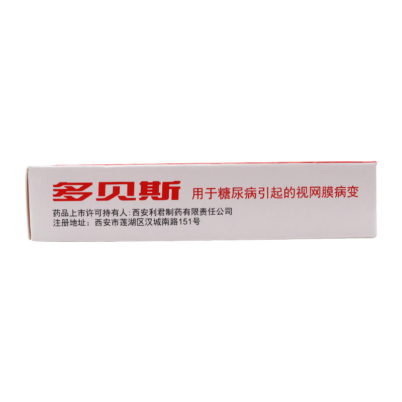 多贝斯羟苯磺酸钙胶囊0.5g*20粒