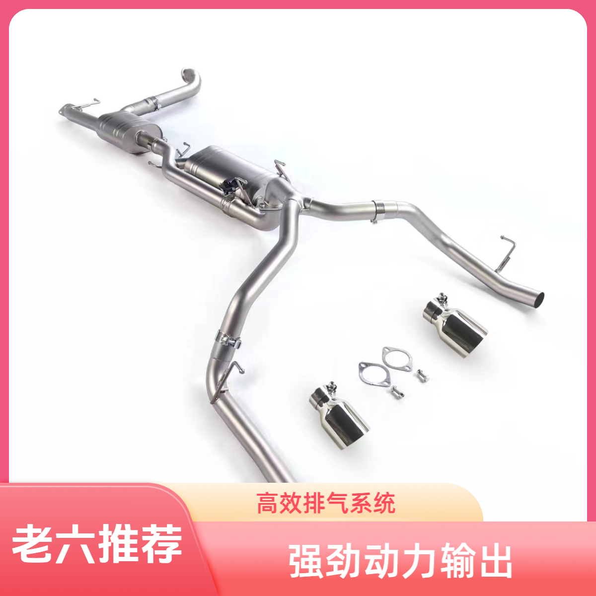 坦克500适用22—24款排气声浪改装中尾段排气带阀门遥控可独立开关