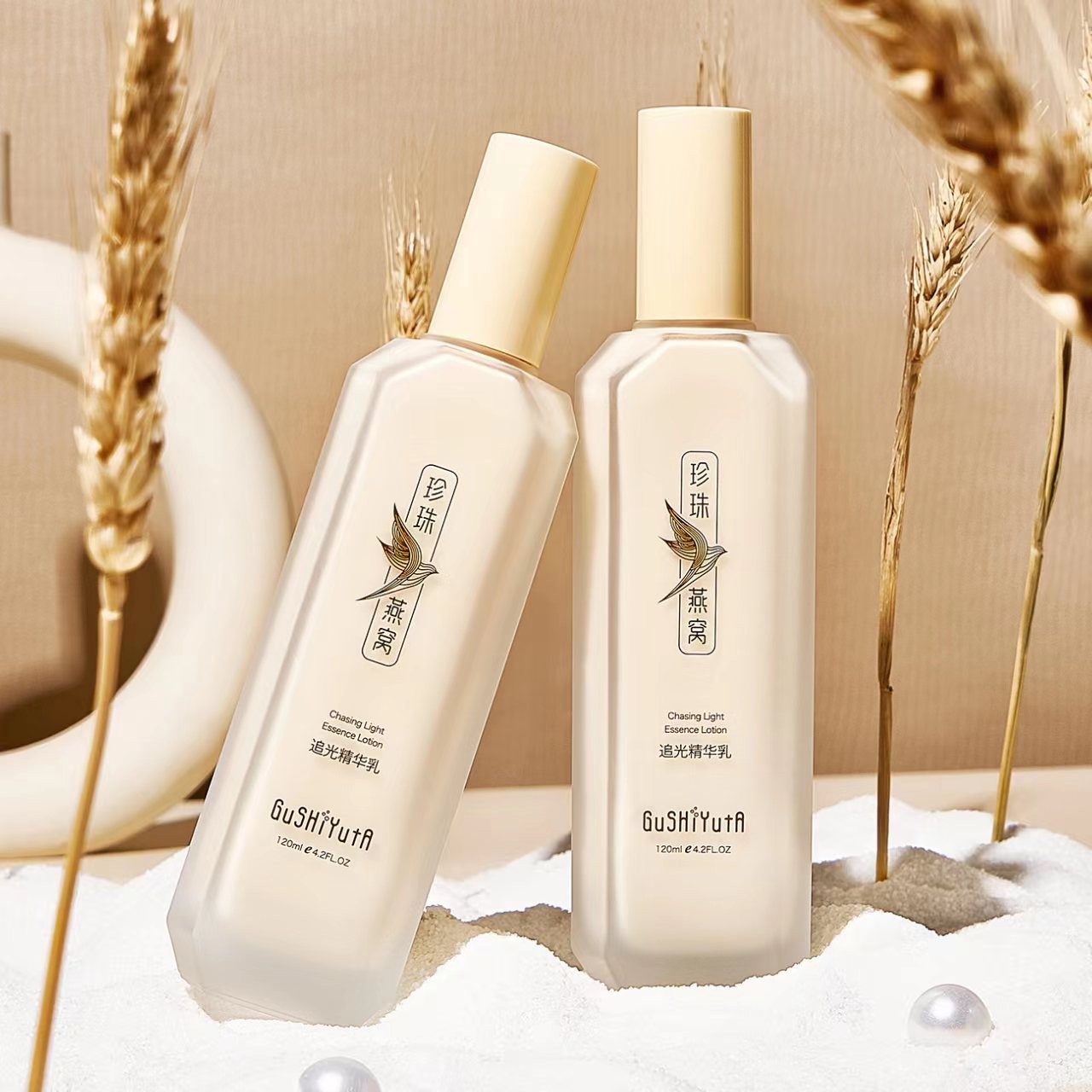 故事与她珍珠燕窝追光精华乳液二合一保湿滋润紧致淡化细纹化妆品