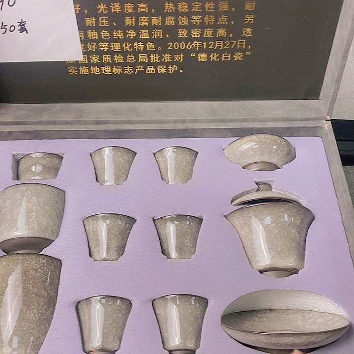 茶具套装家用清仓