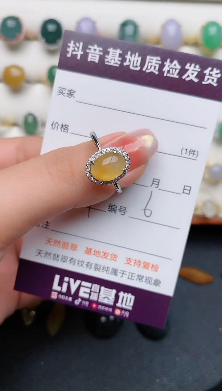 【闪购商品】翡翠戒指银S925镶嵌.