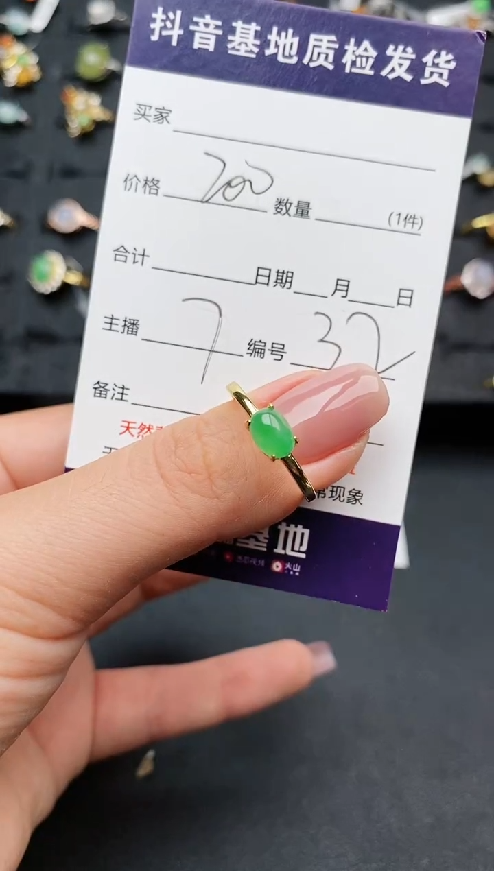 【闪购商品】翡翠戒指银S925镶嵌.............