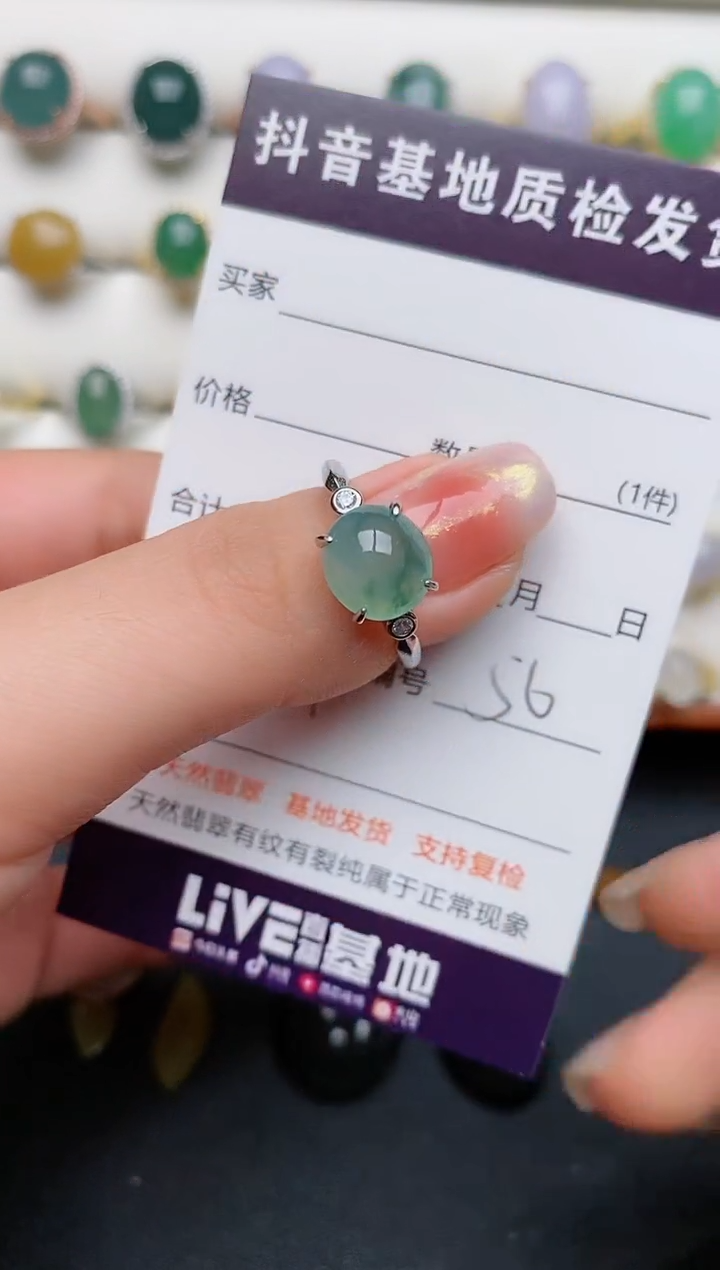【闪购商品】翡翠戒指银S925镶嵌.