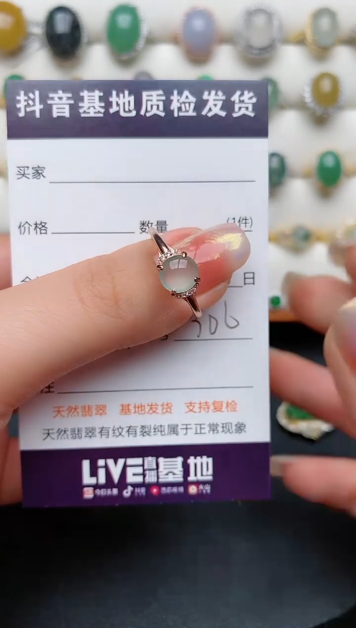 【闪购商品】翡翠戒指银S925镶嵌.