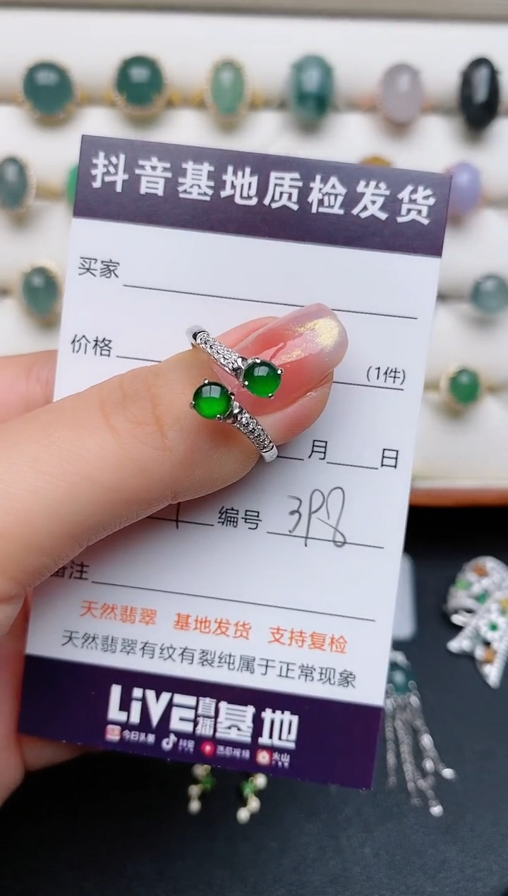 【闪购商品】翡翠戒指银S925镶嵌.