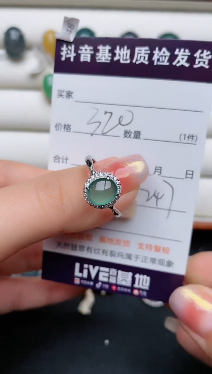 【闪购商品】翡翠戒指银S925镶嵌.