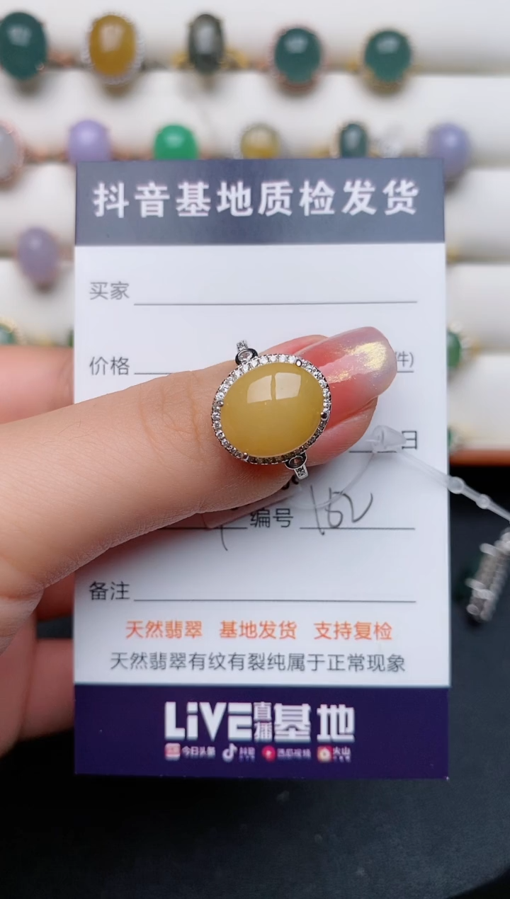 【闪购商品】翡翠戒指银S925镶嵌.