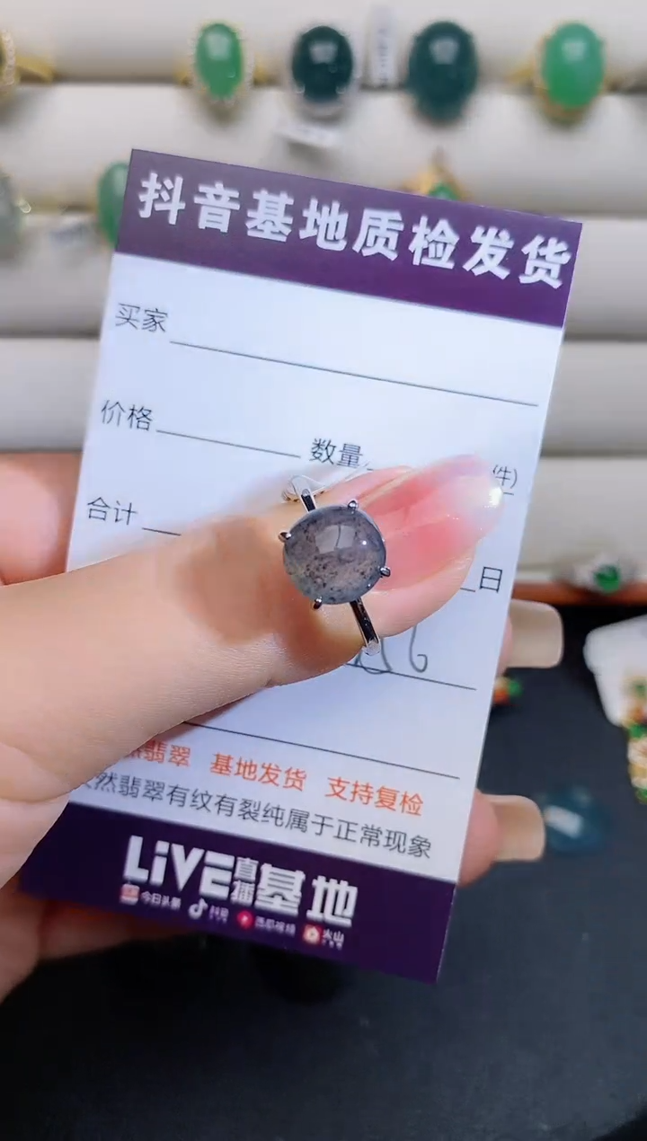 【闪购商品】翡翠戒指银S925镶嵌.