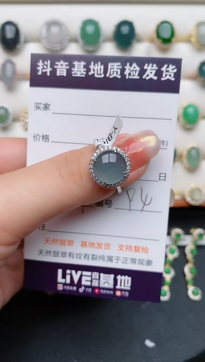 【闪购商品】翡翠戒指银S925镶嵌.