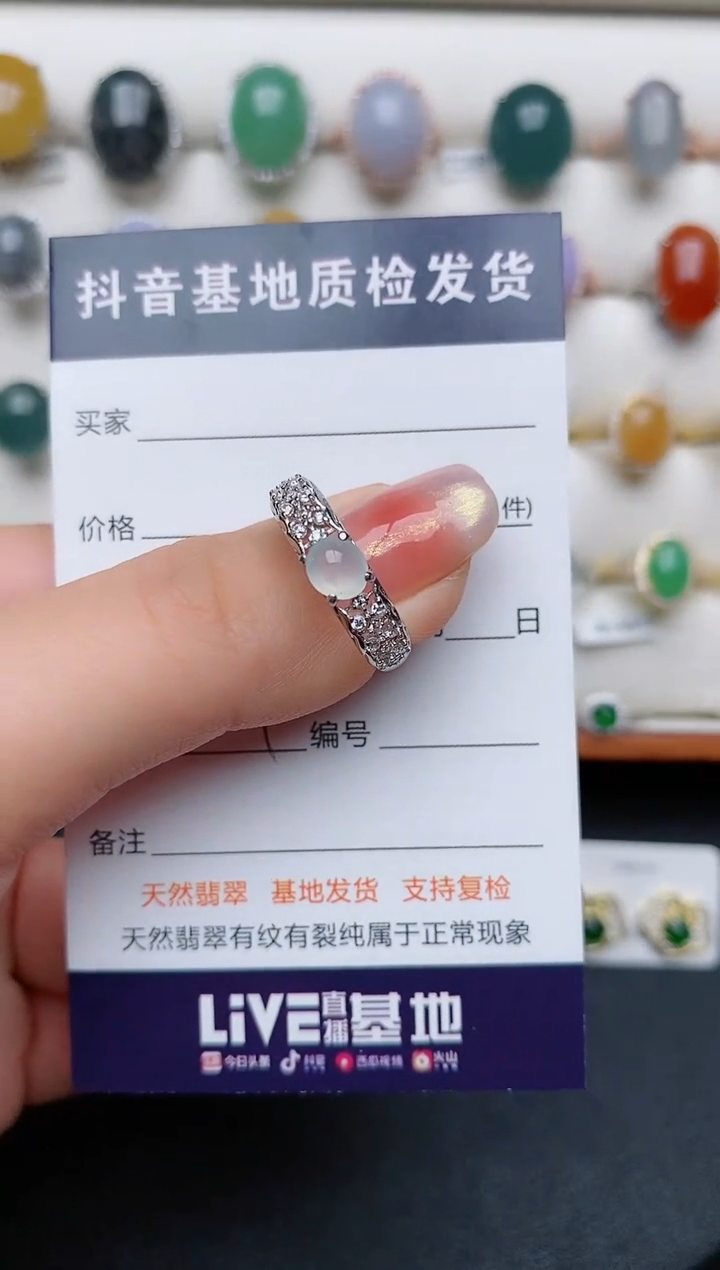【闪购商品】翡翠戒指银S925镶嵌.