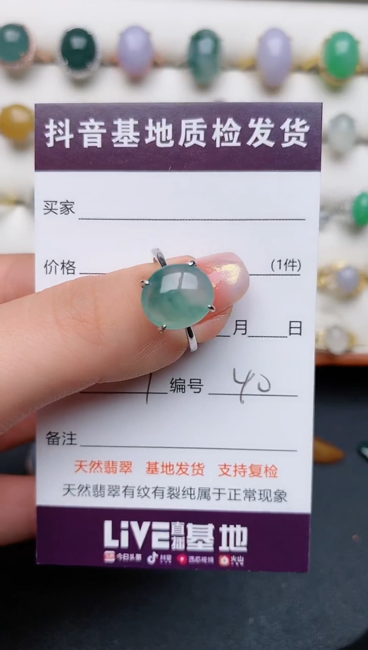 【闪购商品】翡翠戒指银S925镶嵌.
