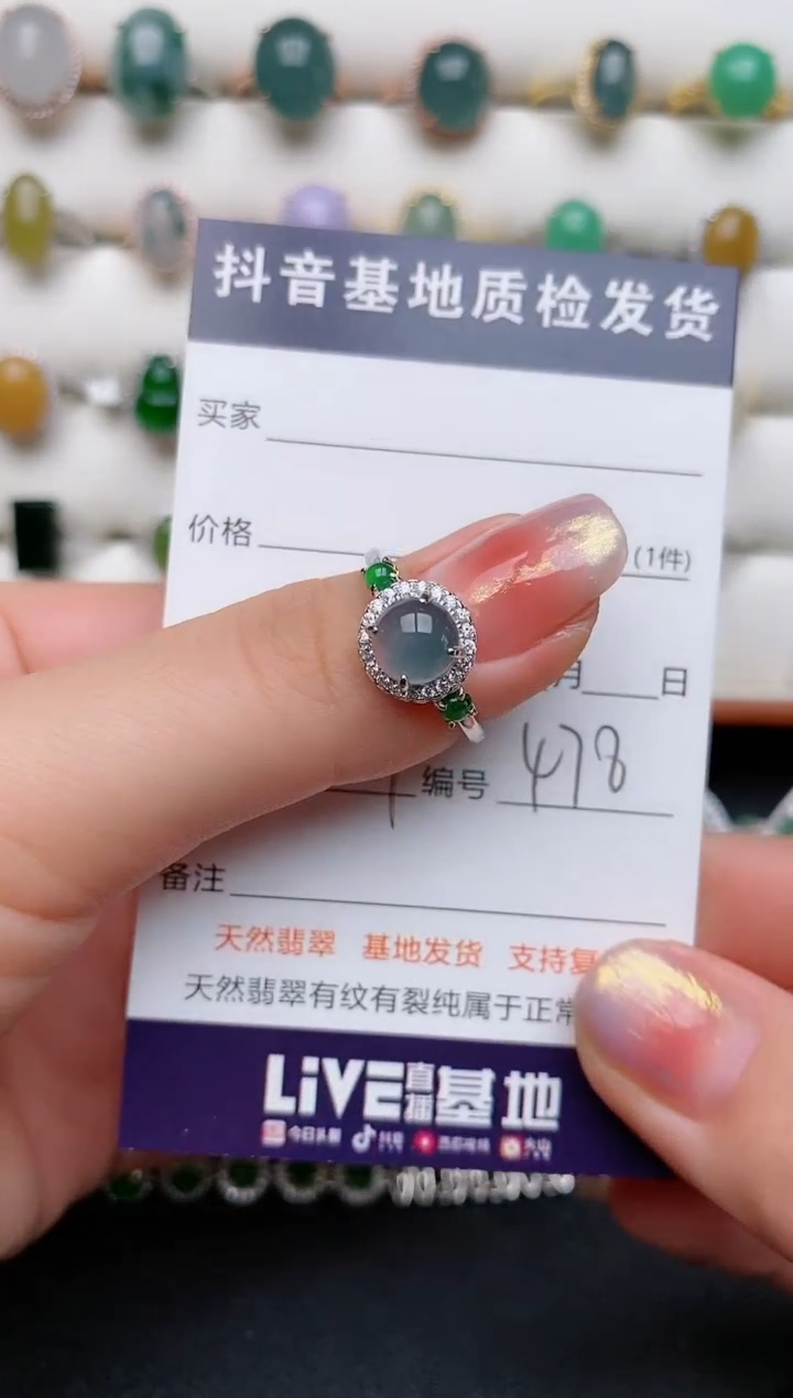 【闪购商品】翡翠戒指银S925镶嵌.