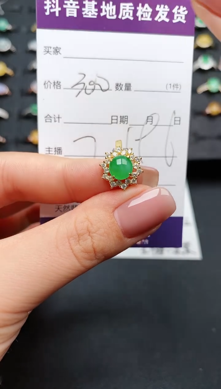 【闪购商品】翡翠戒指银S925镶嵌..............