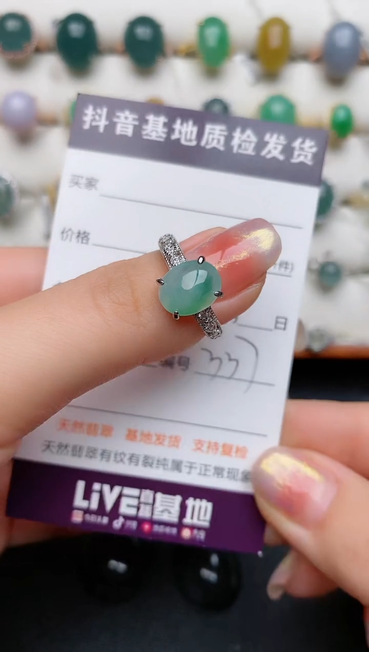 【闪购商品】翡翠戒指银S925镶嵌.
