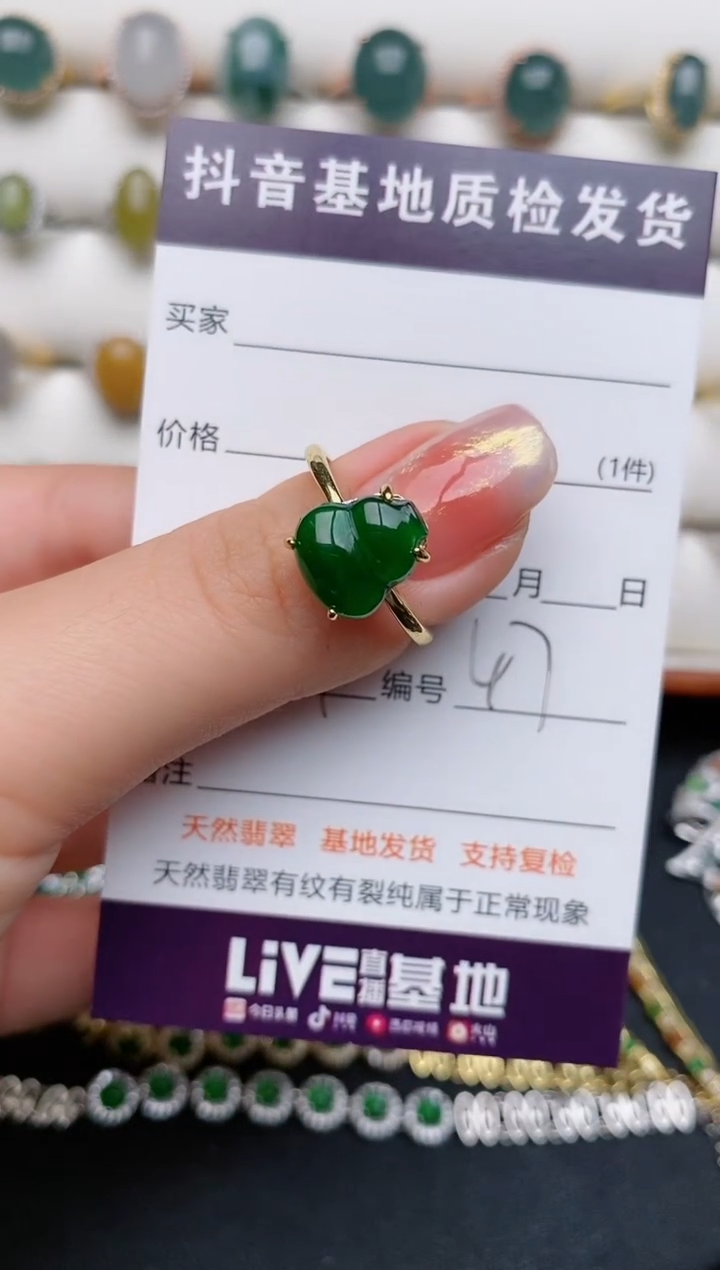 【闪购商品】翡翠戒指银S925镶嵌.