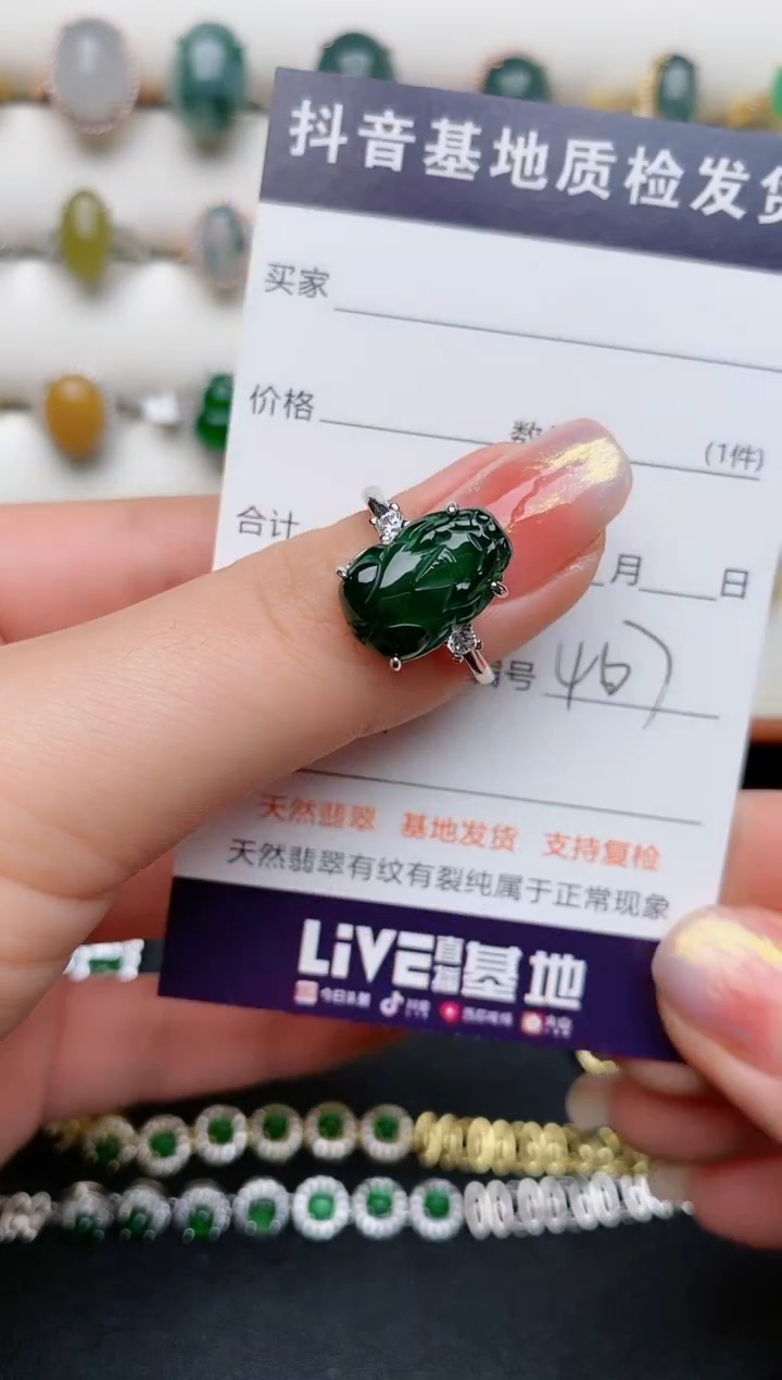 【闪购商品】翡翠戒指银S925镶嵌.
