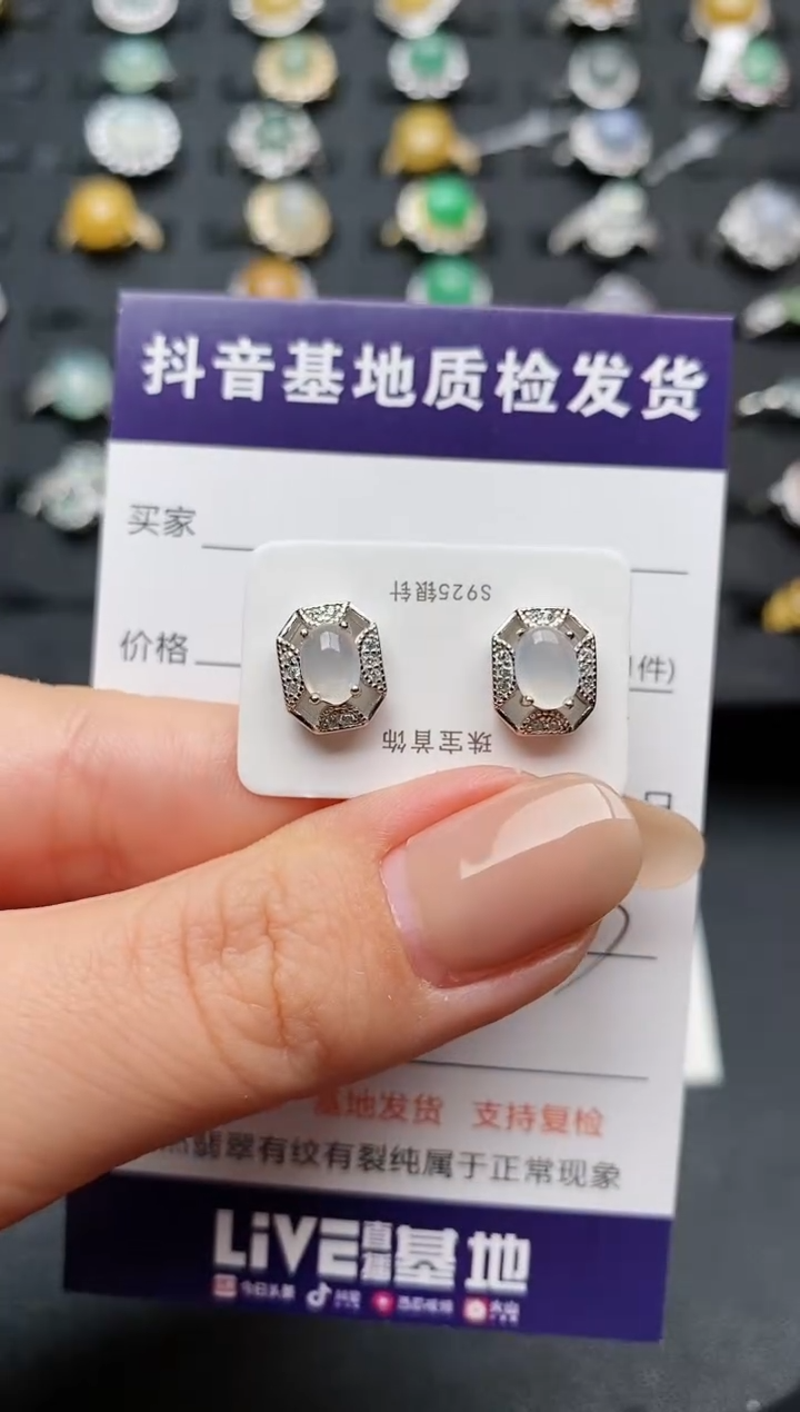【闪购商品】翡翠耳饰银S925镶嵌.............