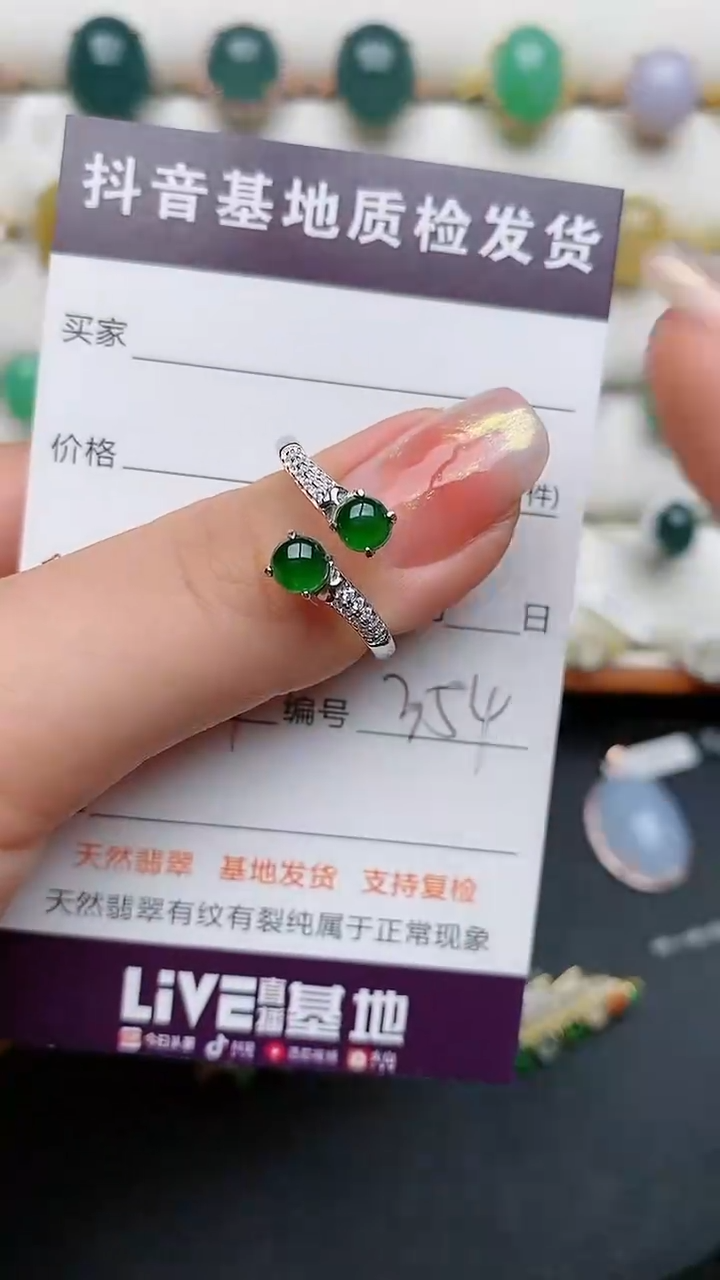 【闪购商品】翡翠戒指银S925镶嵌.