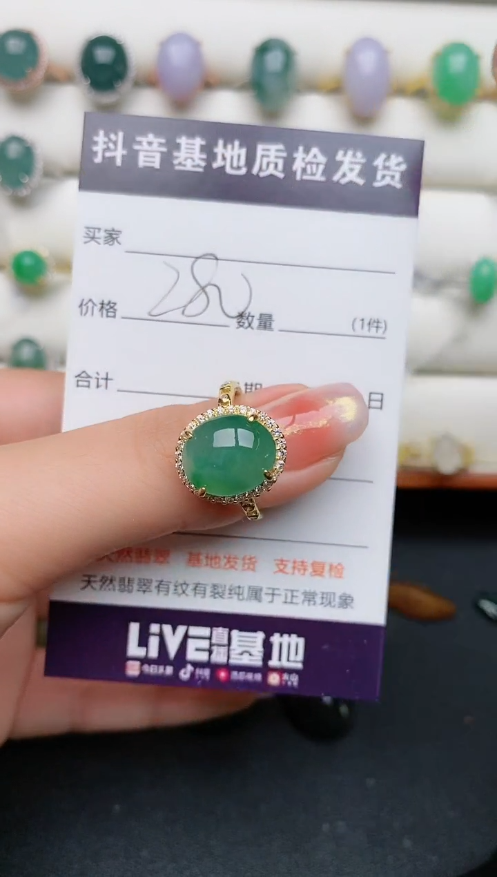 【闪购商品】翡翠戒指银S925镶嵌.
