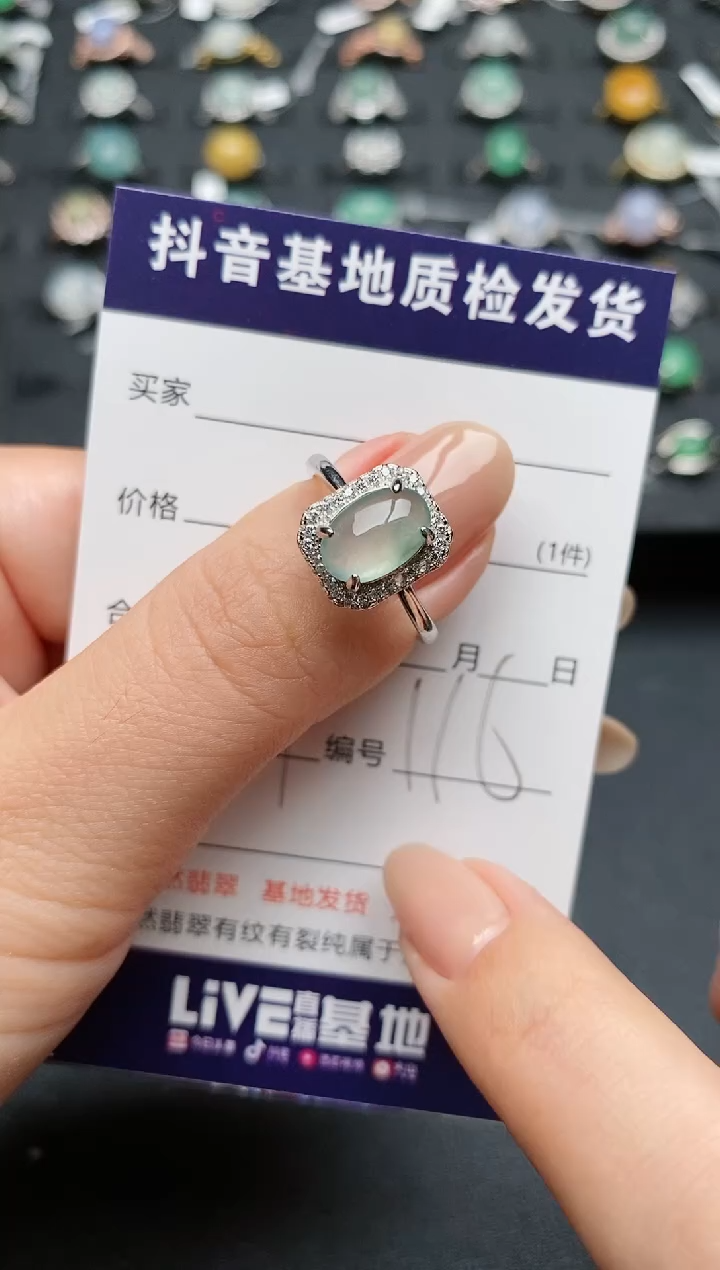 【闪购商品】翡翠戒指银S925镶嵌..........