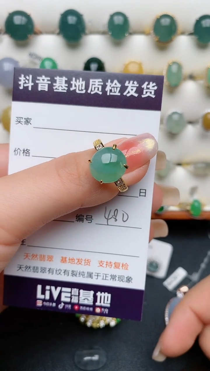 【闪购商品】翡翠戒指银S925镶嵌.