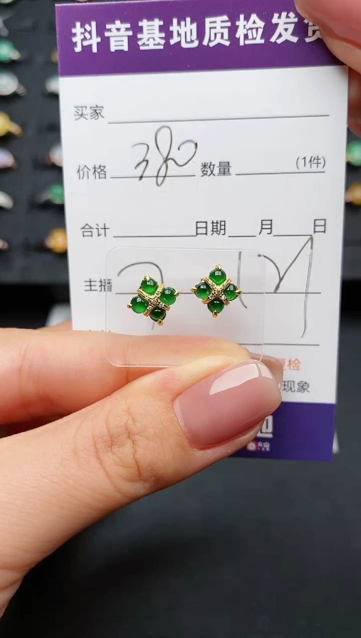 【闪购商品】翡翠耳饰银S925镶嵌..............