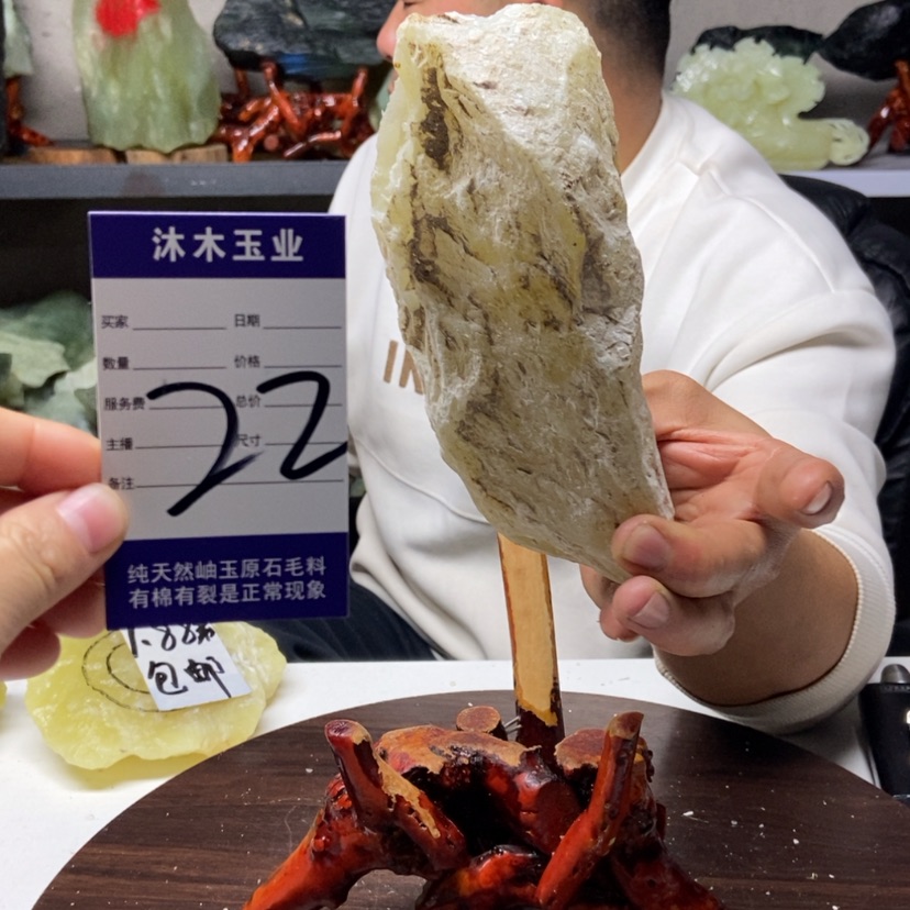 【闪购商品】蛇纹石玉原石未镶嵌玉**山