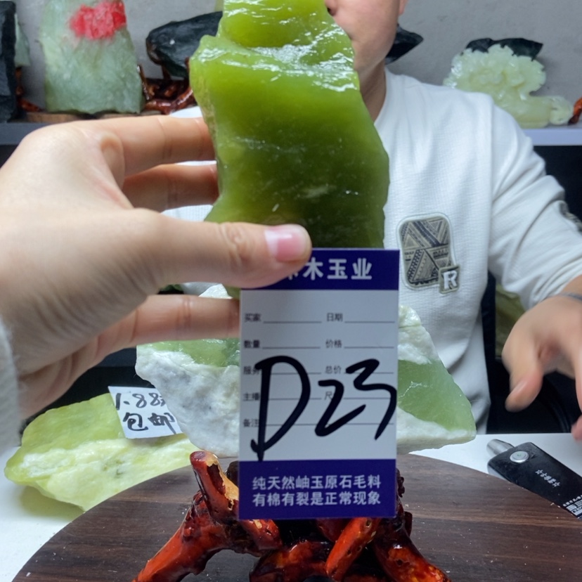 【闪购商品】蛇纹石玉原石未镶嵌登**望