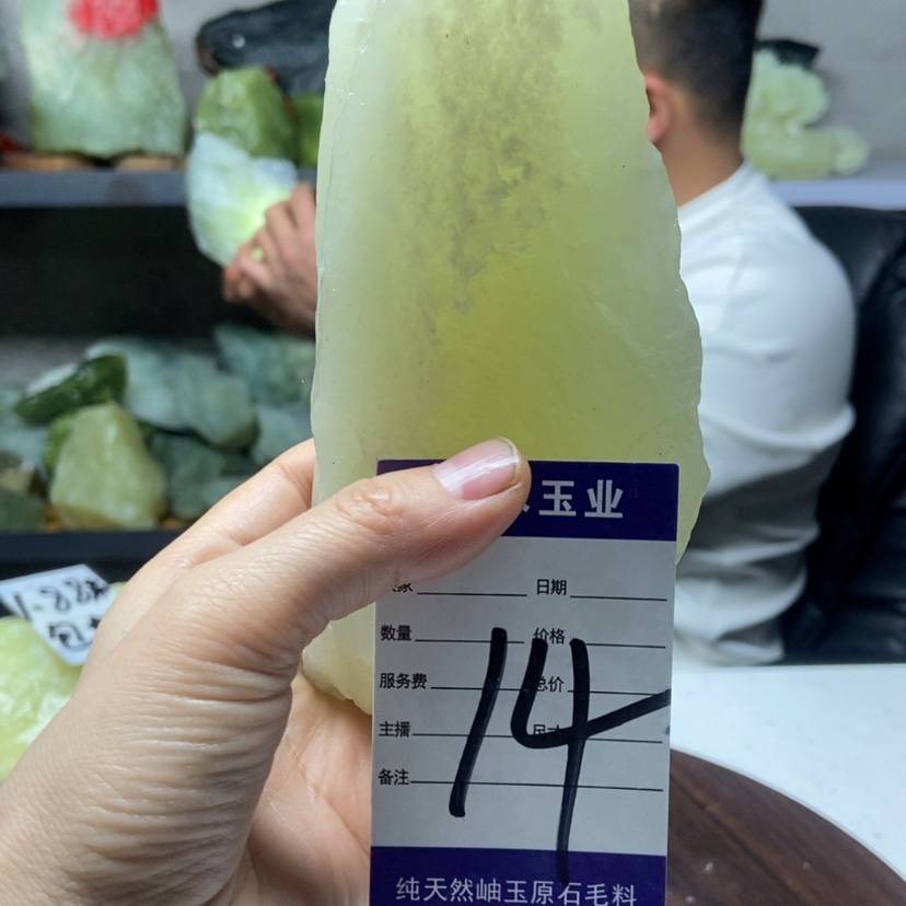 【闪购商品】蛇纹石玉原石未镶嵌