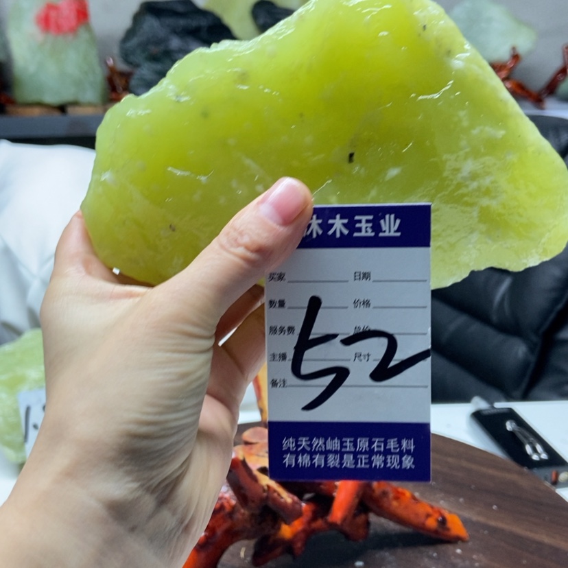 【闪购商品】蛇纹石玉原石未镶嵌
